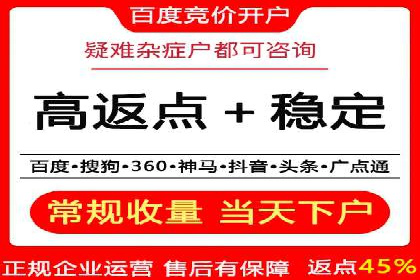 百度竞价推广中的成本控制：成功企业的策略分享